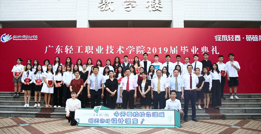 毕业生典礼2_副本.jpg