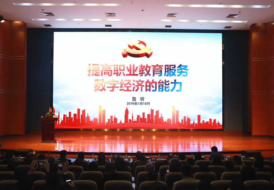 报告会.jpg