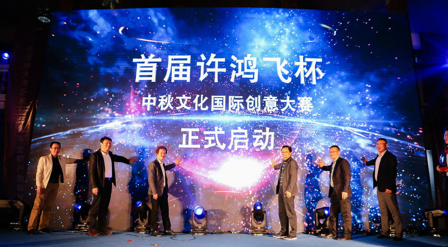 大赛启动.jpg