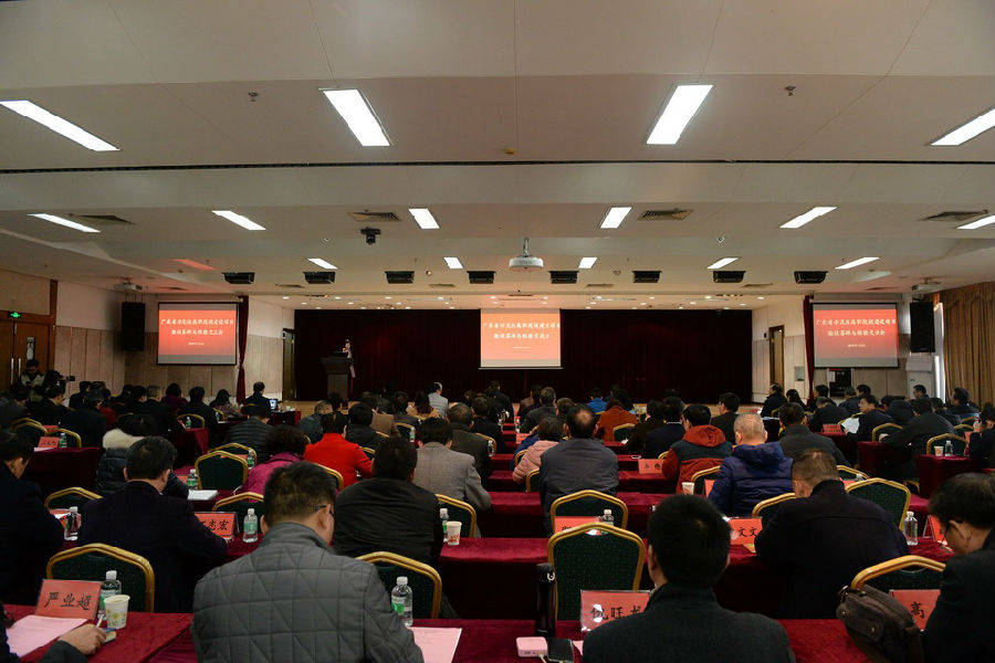 微信图片_201901041747220.jpg