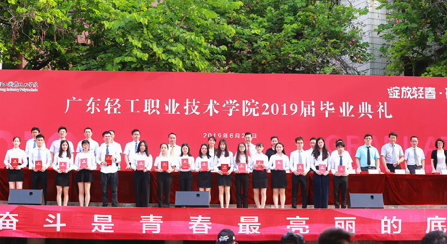 毕业典礼1.jpg